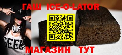круглые Конаково
