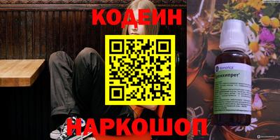 дживик Апшеронск