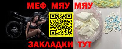 бутират Аргун