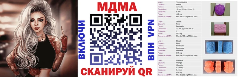 blacksprut ссылки  Михайловка  МДМА VHQ 