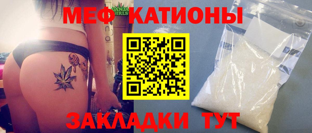 Михайловка  даркнет сайт  Мефедрон  Вход с VPN  Мефедрон кристаллы  МЕФ кристаллы 