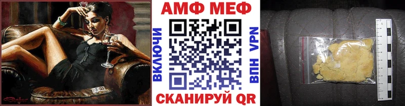 Метамфетамин кристалл  закладки  omg сайт  Михайловка 