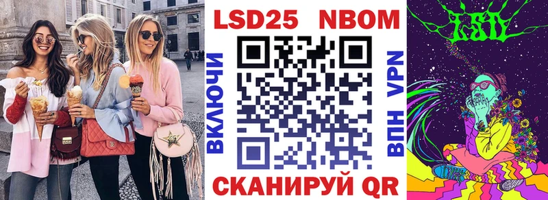 купить наркоту  Михайловка  Марки N-bome 1,5мг 