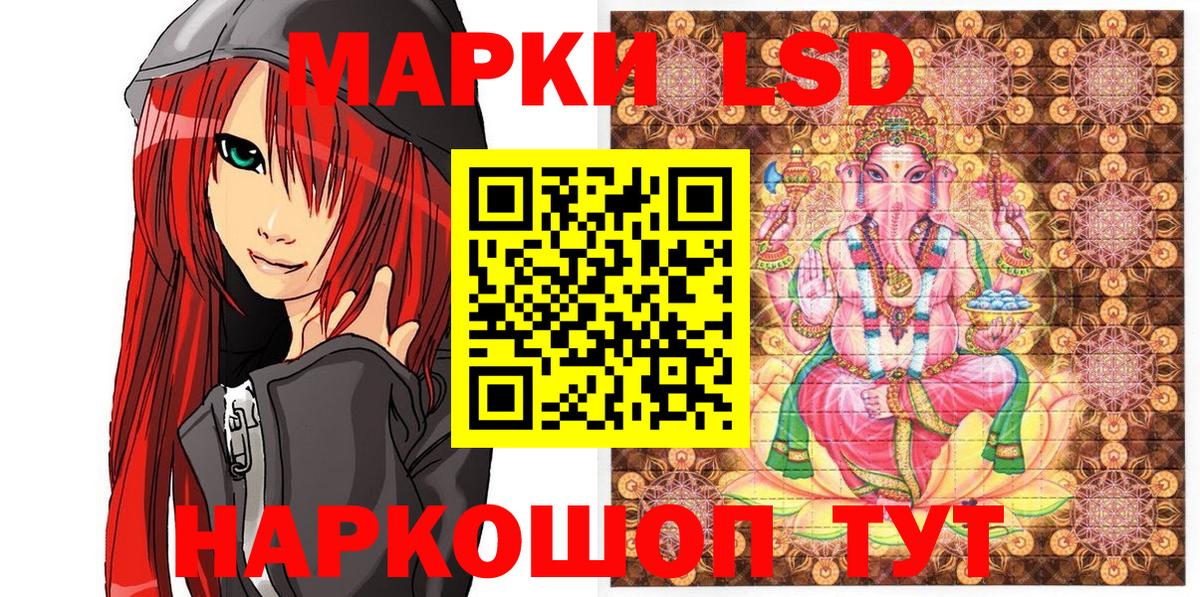 Марки 25I-NBOMe 1500мкг  Марки 25I-NBOMe 1500мкг  магазин продажи наркотиков  Михайловка 