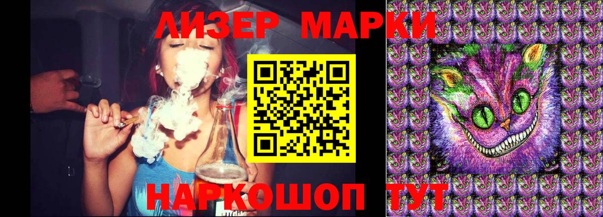 Наркотические марки 1,5мг  Наркотические марки 1,5мг  Вход с VPN  Михайловка 