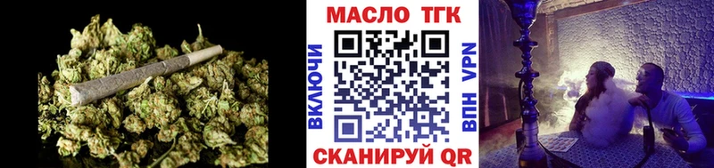 ТГК вейп с тгк  Михайловка 