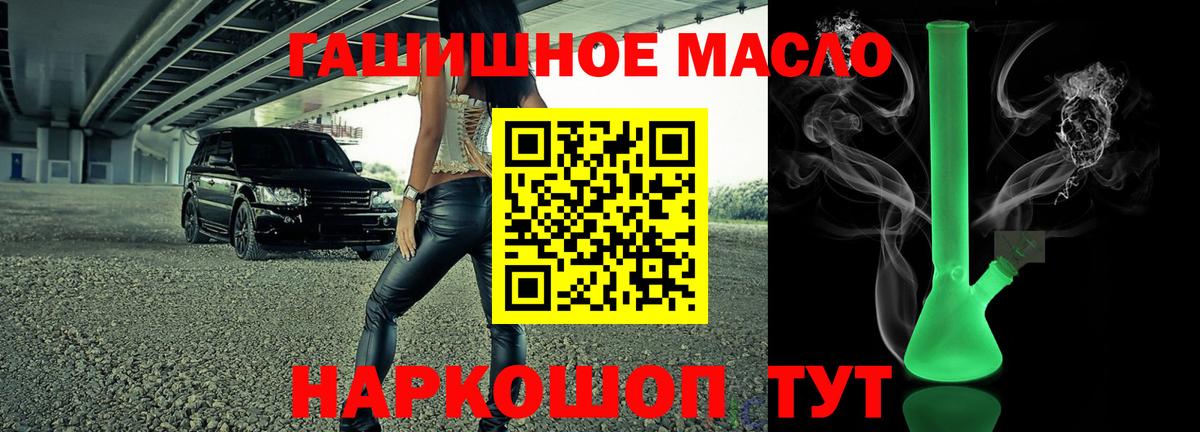 Дистиллят ТГК вейп Михайловка