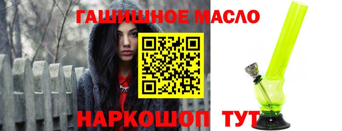 Михайловка  ТГК вейп с тгк  Вход с VPN 