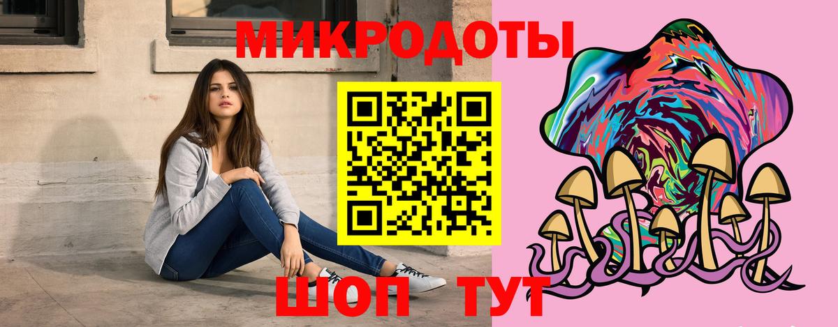Галлюциногенные грибы Cubensis  купить   Галлюциногенные грибы мухоморы  Михайловка  Вход с VPN 