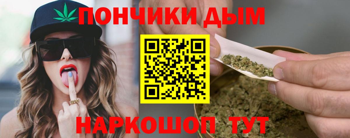 Шишки марихуана LSD WEED  Михайловка  Конопля AK-47  Каннабис VHQ 