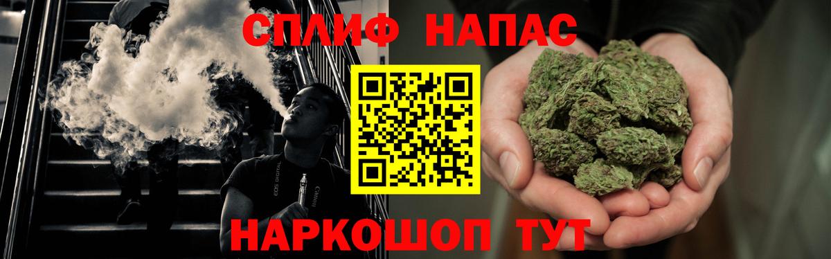 Марихуана Amnesia  Бошки Шишки LSD WEED  Бошки Шишки MAZAR  Михайловка  Вход с VPN 