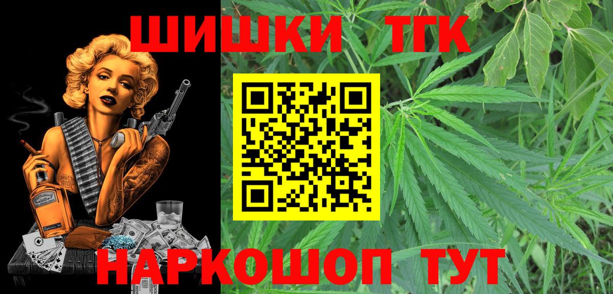 МАРИХУАНА Ganja Михайловка